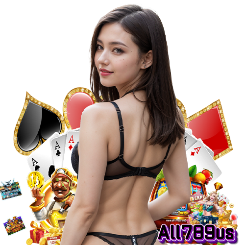 all789us ไม่มีขั้นต่ำ
